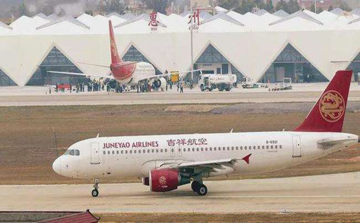 石家庄航空快递到惠州梅州电话号码查询