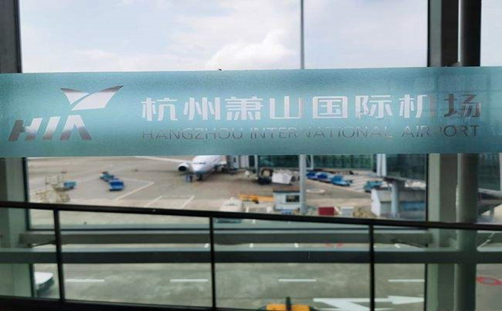 石家庄空运到杭州机场快递哪家好